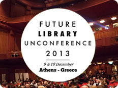 Конкурс за участие в конференция в Атина